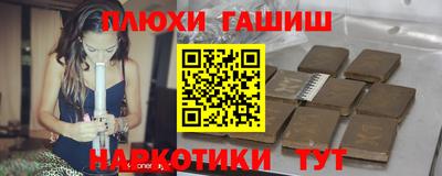 стафф Гусев