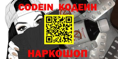 синтетический гашиш Гусь-Хрустальный