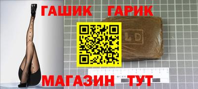 первитин Гусиноозёрск
