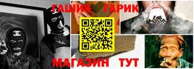 первитин Гусиноозёрск