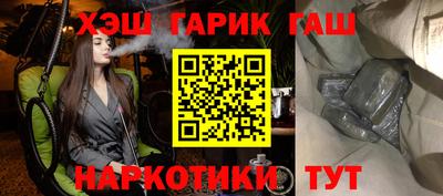 первитин Гусиноозёрск