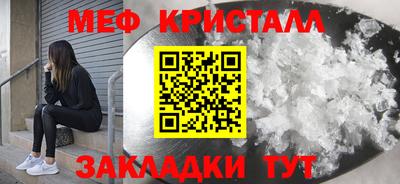 синтетический гашиш Гусь-Хрустальный