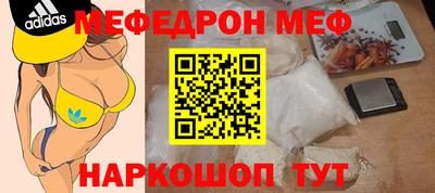 синтетический гашиш Гусь-Хрустальный