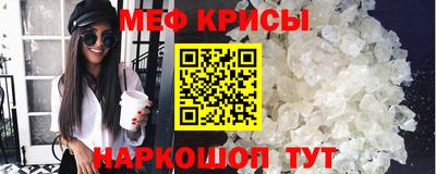 первитин Гусиноозёрск