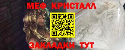 синтетический гашиш Гусь-Хрустальный