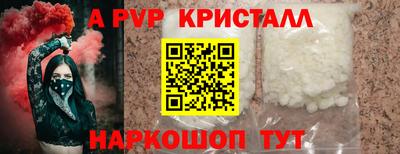 стафф Гусев