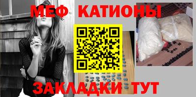 первитин Гусиноозёрск