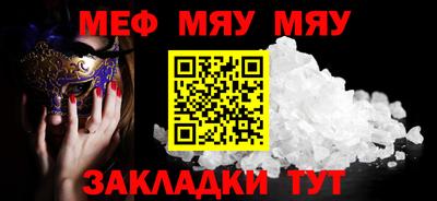 первитин Гусиноозёрск