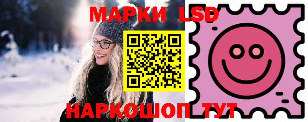 Лсд 25 экстази кислота  Вход с VPN  Лсд 25 экстази кислота  Серпухов 