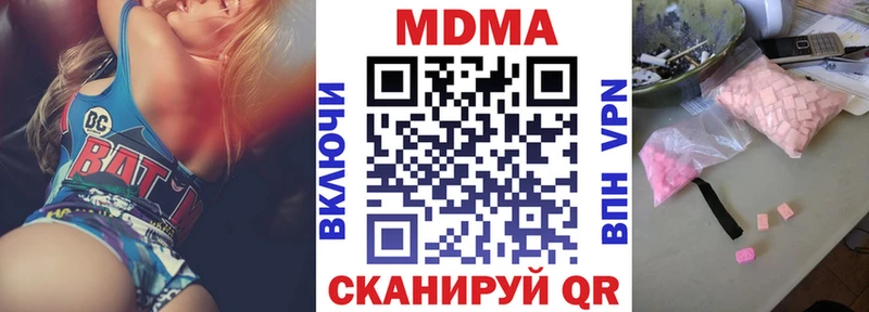 MDMA VHQ  Серпухов 