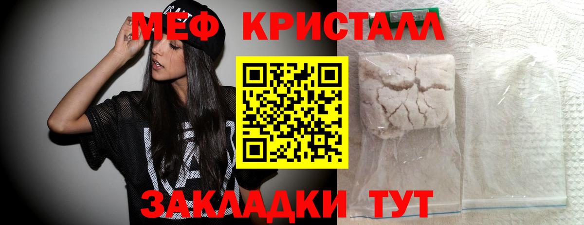 Меф VHQ  Вход с VPN  Меф  МЕФ 4 MMC  наркотики  Серпухов 