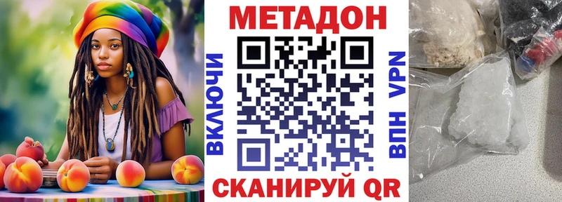 блэк спрут рабочий сайт  дарнет шоп  Серпухов  МЕТАДОН methadone 