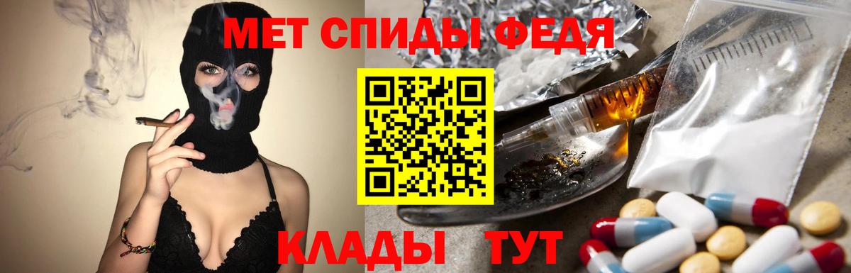 МЕТАМФЕТАМИН мет  Вход с VPN  Серпухов 