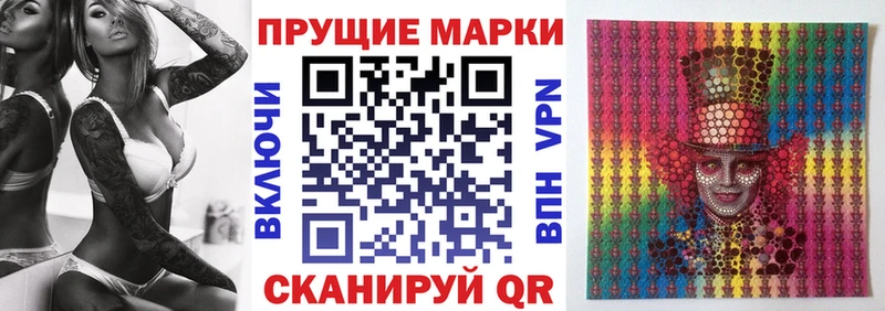 kraken рабочий сайт  Серпухов  Марки N-bome 1500мкг 