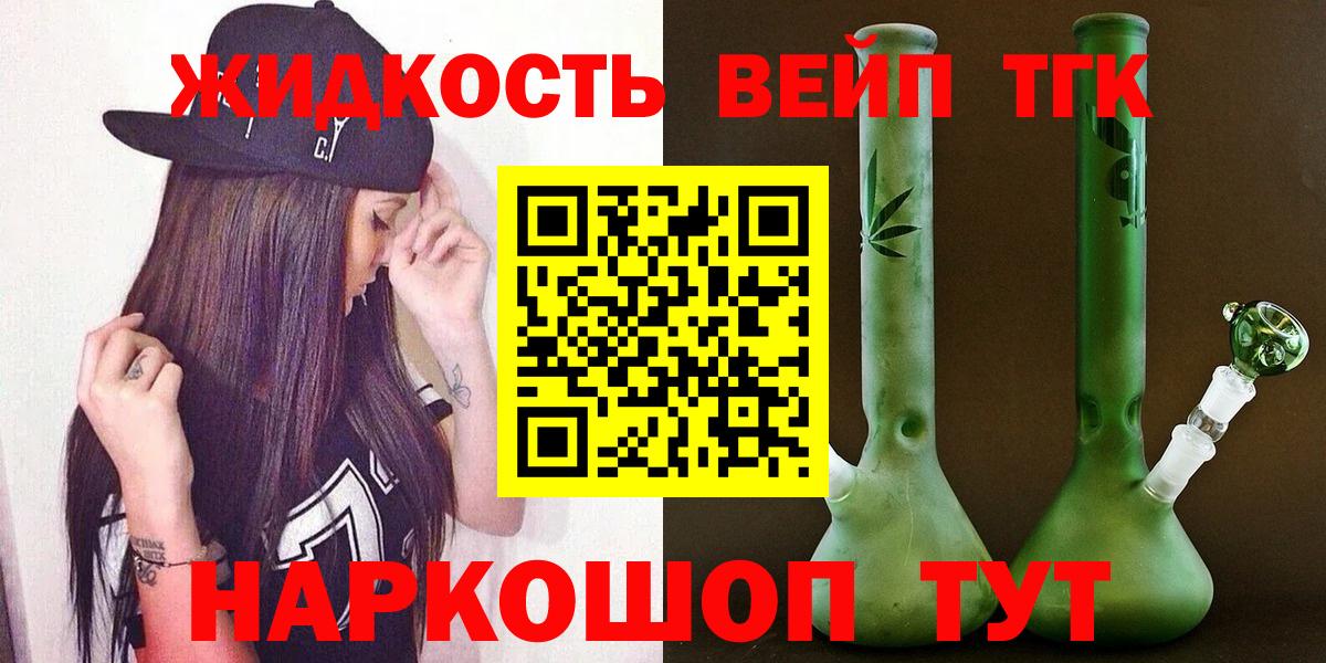 Серпухов  наркота  Вход с VPN  ТГК гашишное масло 