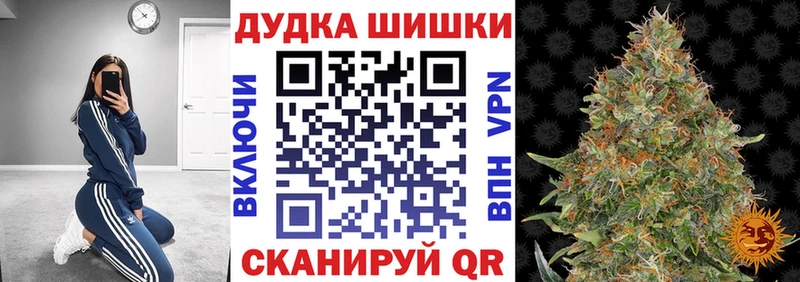 Конопля планчик  Серпухов 