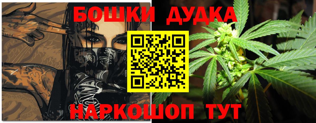 Серпухов  Марихуана гибрид  Конопля MAZAR  Бошки марихуана Amnesia  Вход с VPN 