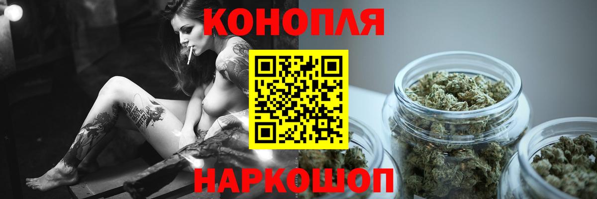 Бошки марихуана Amnesia Серпухов